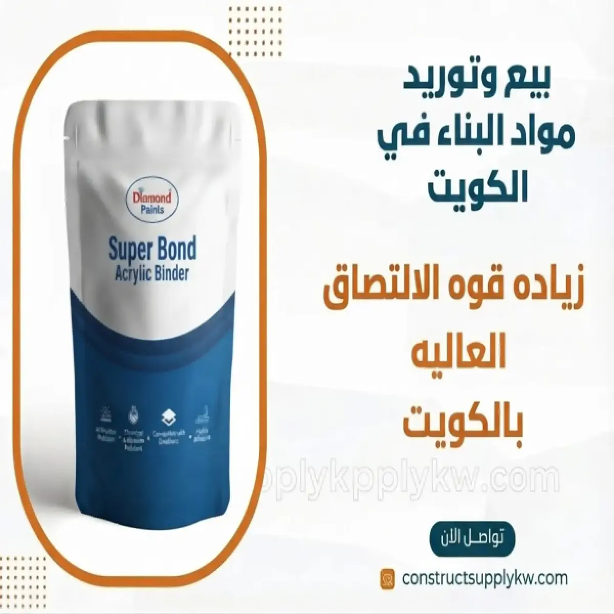 1785314659-WhatsApp Image 2026-07-29 at 06.46.41.webp